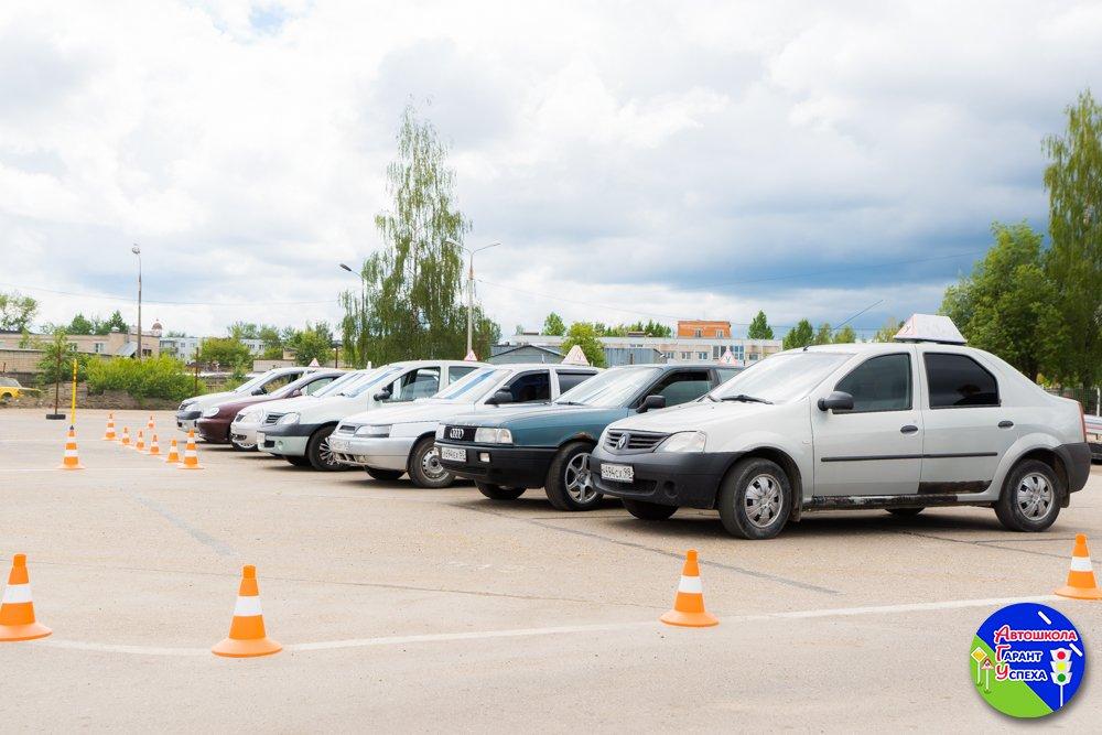 Гарант успеха псков. Гарант успеха Псков автошкола. Автошкола Тамбов Гарант инструктор. Автошкола Прайм авто. Автошкола успех.