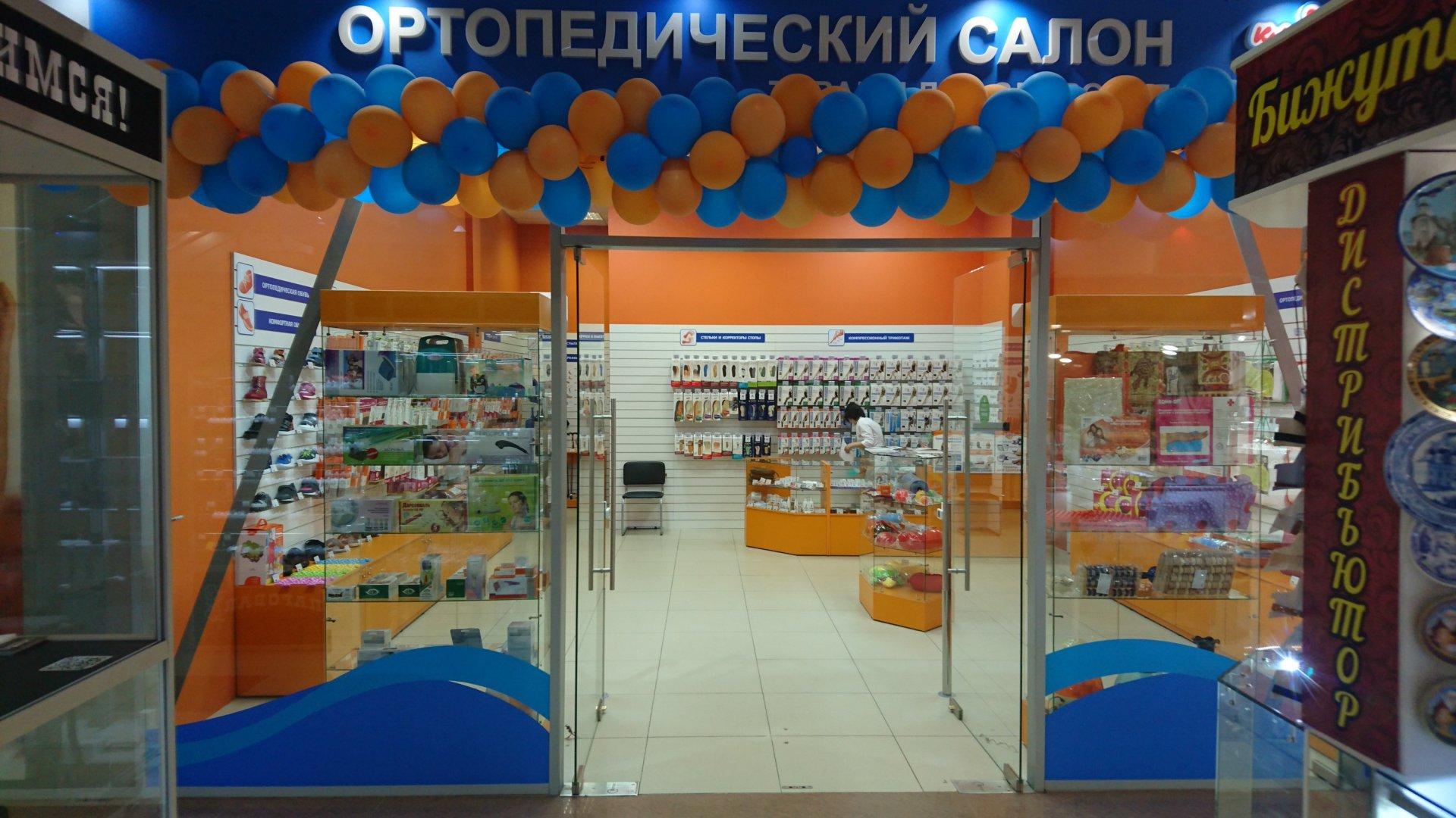 Франшиза Кладовая здоровья